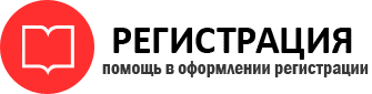 прописка в Богородске id520339